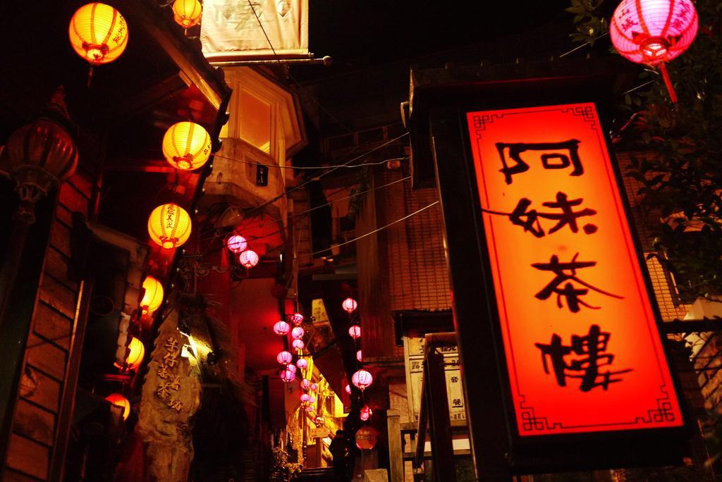 Jiufen Ligin B&B Esterno foto