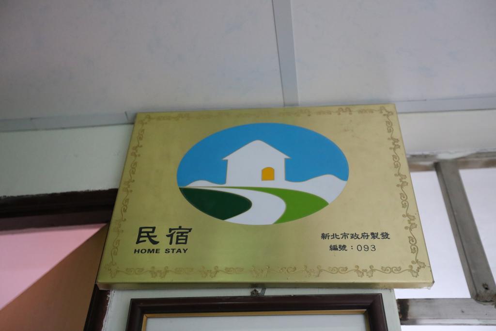 Jiufen Ligin B&B Esterno foto